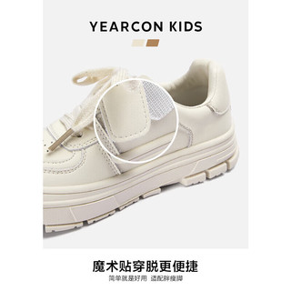 YEARCON 意尔康 女童鞋24年春季小白鞋防滑男童板鞋中大童休闲运动鞋米白36 36内长23/适合脚长22