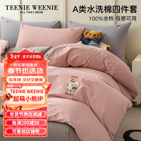 TEENIE WEENIE小熊学院四件套全棉纯棉床上用品儿童裸睡水洗棉被单被套200*230 云端少女 豆沙+3号灰 1.5m床笠四件套-被套200*230