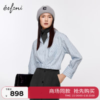 伊芙丽（eifini）伊芙丽蓝色条纹通勤设计感衬衫2023冬装新1EB122751 海冰蓝色 150/76A/XS