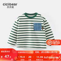 齐齐熊 cicibear男童T恤长袖条纹打底衫中小童春装2024儿童宝宝圆领女 绿条纹 90cm