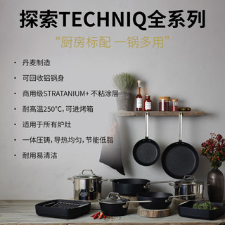 SCANPANTechnIQ系列方形烘烤盘家用炒菜烘焙大容量不粘锅炒锅 28cm 28x_4.6l