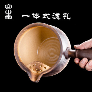 容山堂围炉煮茶壶罐罐茶煮茶器烤奶壶冬天电陶炉煮茶壶奶茶壶陶罐 煮茶器+四杯+小容电陶炉 1050ml