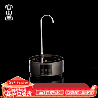 容山堂电器煮茶器玻璃侧把煮茶壶家用围炉煮茶大容量小型煮茶炉电陶炉套装 自动上水电陶炉-玄黑色 560ml