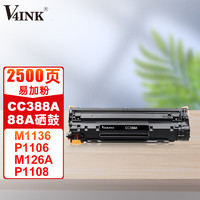 移动端、京东百亿补贴：V4INK 维芙茵 惠普cc388a硒鼓m1136硒鼓p1108 p1007 p1106 p1008 1216