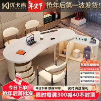 优卡吉岩板茶桌椅现代客厅办公室茶台套装WY-CZ10 2米桌+1主椅+3菠萝椅 2.0米茶桌+主椅*1+菠萝*3