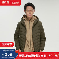 波司登(BOSIDENG)奥莱秋季羽绒服男新年红基础轻暖短款纯色90绒保暖外套B00131007 云杉绿4459 170/88A