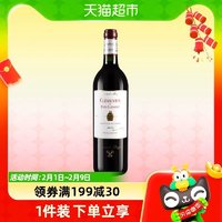 88VIP：CHATEAU PAPE CLEMENT 克莱蒙教皇堡 黑教皇 副牌干红葡萄酒 750ml 单瓶