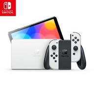 88VIP：Nintendo 任天堂 国行 oled Switch游戏主机