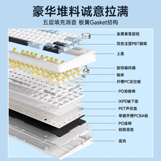 狼蛛（AULA）F75客制化机械键盘gasket结构全键热插拔无线三模蓝牙电竞游戏办公 风铃紫 冰脉轴