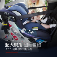 Britax 宝得适 儿童安全座椅汽车用0-4岁婴儿可躺ISOFIX澳米乐进口
