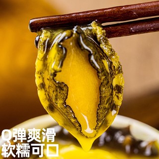 仲秋 1250g佛跳墙加热即食金汤鲍鱼大盆菜海鲜年货礼盒