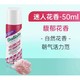 Selsun blue Batiste碧缇丝干发喷雾   50ml