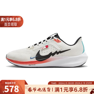 NIKE 耐克 2024龙年限定CNY春季男鞋AIR ZOOM PEGASUS 40运动鞋跑步鞋 FZ5055-101 41