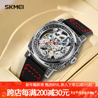 skmei 时刻美 手表男机械手表雕花镂空表盘防水皮带男士腕表新年礼物9271黑红
