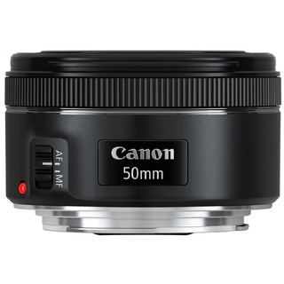 Canon 佳能 EF 50mm f/1.8 STM 标准定焦镜头 全画幅大光圈 单反相机镜头 小痰盂三代 人像定焦镜头