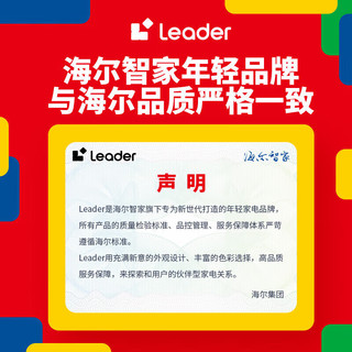 Leader 海尔（Haier） 顶侧三吸油烟机 自清洁26立方大吸力抽烟机挥手智控三腔三吸 家用厨房电器 PL903C2