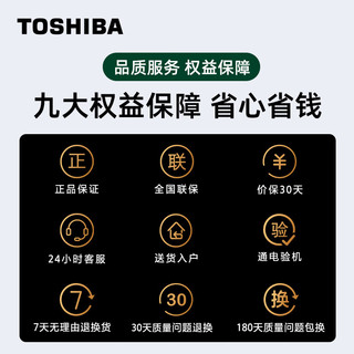 东芝（TOSHIBA）电视  65英寸高端Mini LED 4K144Hz高刷屏65w响客智能液晶平板游戏机 65Z700MF