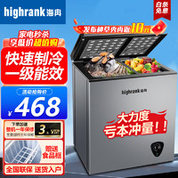 HIGHRANK 海冉 商用冷柜小型小冰柜家用迷你节能大容量冷藏冷冻柜母乳柜节能省电  加强款单门双温86升