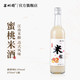苏州桥 桂花蜜桃米露0.5%vol375ml/瓶米酒正宗发酵酒桂花
