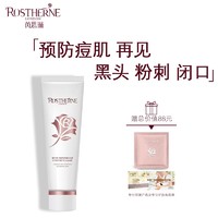 ROSTHERNE 芮思琳 温和水润洁面乳 100g