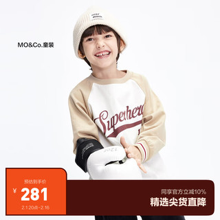 little MO&Co.little moco童装23冬装男女童纯棉插肩袖长袖T恤KBC4TEE005 浅卡其色 130/60