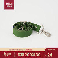 MUJI 無印良品 无印良品MUJI 可自由组合 肩带 绿色 长67.5~120*宽2.3cm