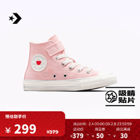 匡威（Converse）【】CONVERSE匡威 All Star 1V儿童帆布鞋A09119C A09119C 28码