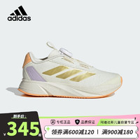 阿迪达斯（adidas）儿童鞋龙年新年款DURAMO男女小大童运动鞋BOA缓震跑步鞋子IE0916 IE0916米色 28码/10k/适合脚长16.5cm