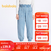 巴拉巴拉女童裤子儿童牛仔裤中大童春装甜美老爹裤宽松时尚长裤潮 牛仔浅蓝88101 165cm