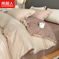南极人60s全棉被套单人150x200纯棉100%被罩单件200x230cm床上套件四 纽扣款-