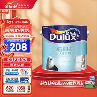 多乐士（Dulux）沐韵净味抗划水性木器漆室内家具漆色漆面漆A7502哑光2.5kg品 2.5kg 哑光