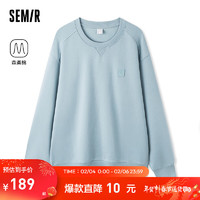 森马（Semir）森柔棉卫衣男2024春季简约纯色日常休闲上衣潮 冰蓝81502 180/96A/XL