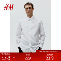 H&M男装衬衫简约休闲男士标准版型府绸衬衫1213653 白色 165/84A