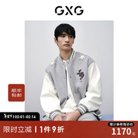 GXG男装 新年系列灰色棒球领夹克 24春季GFX12101151 灰色 185/XXL