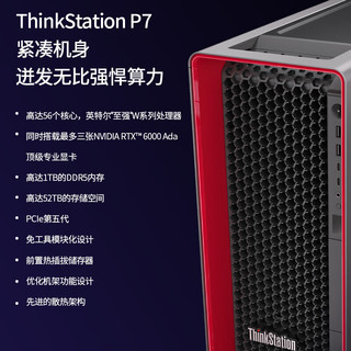 联想（ThinkStation）P7深度计算人工智能渲染塔式图形工作站主机 W5-3435X 128G 2T+4T RTXA6000 48G  W5-3435X 十六核3.1G~4.7G