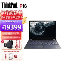 ThinkPad  P16 16英寸图形工作站 商务办公笔记本电脑13代i7-13700HX 16G 1T RTX2000 2.5K ThinkPad P16