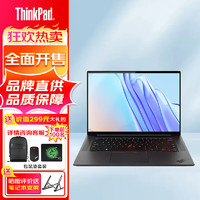 ThinkPad X1隐士 16英寸移动工作站  i7-12700H 64G 1TB 6G独显 RTX3060 Win11 2.5K屏 /64G内存/ 1TB固态