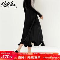 佐丹奴半身裙女秋冬压褶荷叶边波浪下摆松紧腰百褶裙18463920 09黑色 L