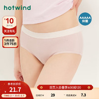 热风2024年春季女士年轻织带低腰内裤 14粉红 L