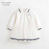 MARC&JANIE马克珍妮女童元气学院拼接网纱连衣裙儿童公主裙子春装240099 米白色 130cm