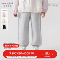 马克珍妮 MARC&JANIE马克珍妮男女童百搭运动裤儿童束脚裤春装卫裤240289 浅麻灰 150cm
