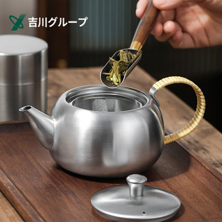 YOSHIKAWA 吉川日本304不锈钢茶壶 烧水壶茶罐家用壶套装 茶罐-大号 300ml
