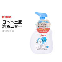 Pigeon 贝亲 日本进口 贝亲/pigeon 婴幼儿无香型洗发沐浴露二合一 500ml