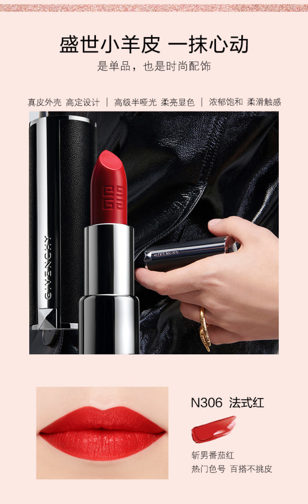 givenchy纪梵希唇情之恋口红礼盒双支装小羊皮n306粉丝绒n27赠散粉刷