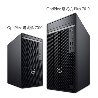 戴尔（DELL）OptiPlex7010MT商用办公台式机电脑(i7-13700 16G 512G固态+1T机械 P2000-5G独显 )+27英寸 单主机+27英寸显示器