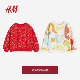 H&M【新年系列】童装婴儿卫衣2024春季红色印花上衣1218972 红色/图案 110/56