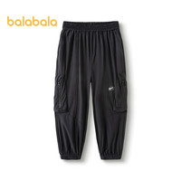 巴拉巴拉童装男童裤子儿童休闲裤夏装大童宽松长裤潮 黑色90001 165cm
