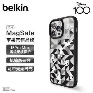 贝尔金（BELKIN）苹果15ProMax手机壳 迪士尼 iPhone15proMax手机保护套 MagSafe磁吸充电 菱格透明黑 3D菱格黑色