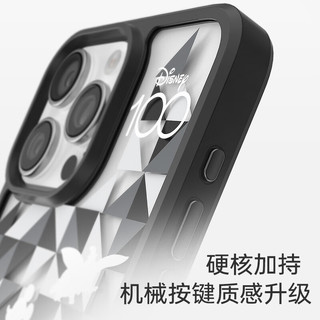 贝尔金（BELKIN）苹果15ProMax手机壳 迪士尼 iPhone15proMax手机保护套 MagSafe磁吸充电 菱格透明黑 3D菱格黑色