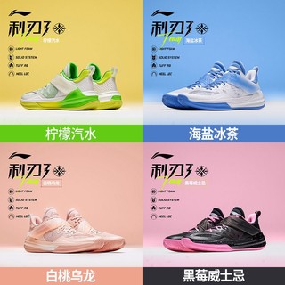 LI-NING 李宁 利刃3 team 男子实战篮球鞋 ABAS095